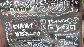 お得感が半端ない！！