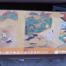 宇治の魅力がつまっています