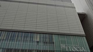 交通会館のすぐ前です。