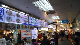 行ってみてください