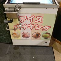 アイスも食べ放題