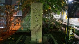 小さな空き地に