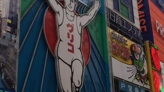 大阪の代表的な観光地