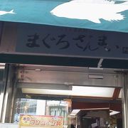 東京にもリーズナブルな寿司屋があった！