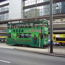 レトロさも魅力。降車時に料金払います。