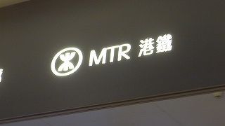 乗り場多く、中距離移動で魅力高い