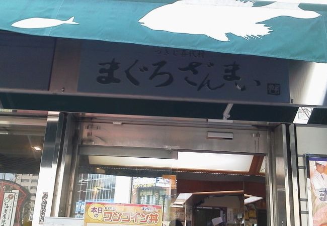 東京にもリーズナブルな寿司屋があった！