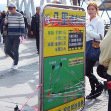 平日は10-15毎、休日は3−5分毎に船が出ているようです