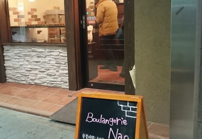 生きてきて一番美味しかった食パン