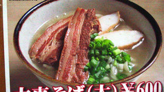 南大東島の味を那覇で味わう！