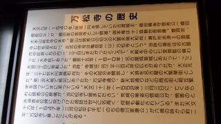 こんなところに？