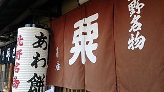 北野天満宮へ訪れた際には立ち寄りたい
