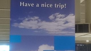 大きな空港です