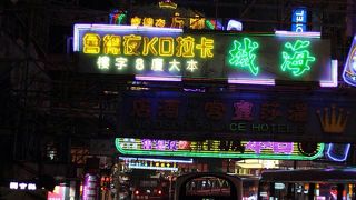 思ったほどでは