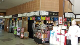伊勢市駅の伊勢土産店