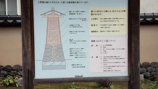 昔のまま残っています。