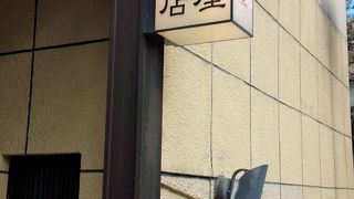 伝統的なものからちょっと変わったものまで。