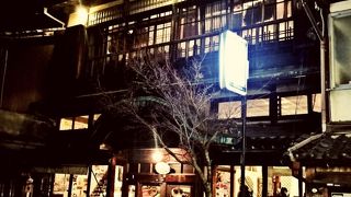 さらさ西陣@京都