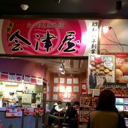 老舗のたこやき