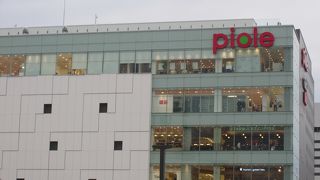 姫路駅前にあるショッピングセンター