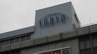 地下に551の蓬莱があった By Kunuueda 姫路山陽百貨店のクチコミ フォートラベル 地下に551の蓬莱があった By Kunuueda 姫路山陽百貨店のクチコミ フォートラベル