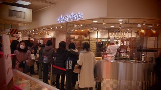 間違いないバームクーヘン