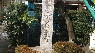 神社とお隣同士