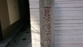 銀座の真ん中の稲荷神社