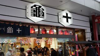 お土産としても喜ばれる一品