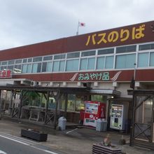 ドライブイン 砂丘会館 