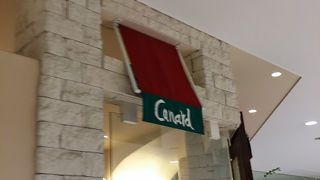 旭町商店街にあった戸塚では有名なケーキ屋さん