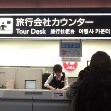 羽田空港 第1旅客ターミナル 