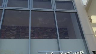 四つのパーツから成る凝縮された横浜です。