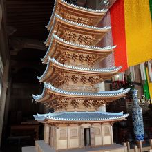 「仏殿」の「六重塔」