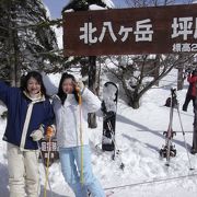 気軽に雪山気分が味わえます