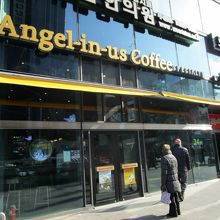 Angel-in-us　Coffee　Ion City店