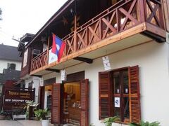 マイラオホーム ゲストハウス&スパ 写真