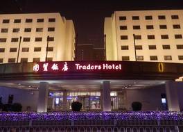 Traders Hotel Beijing By Shangri-La