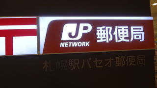 いろいろと新しくなりました