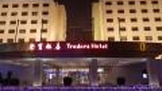 Traders Hotel Beijing By Shangri-La