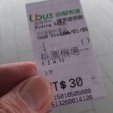 台湾高鐵シャトルバス 