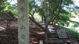 高松塚古墳近くにひっそりとある。