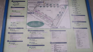 冊子タイプの時刻表、とても便利です