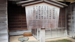 竹というよりは石のようにも見えました。