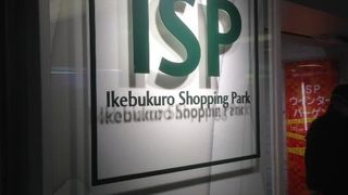 80超のテナントが軒を連ねる地下のショッピングモールです。