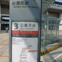 新竹駅４番から出て、バス停の３番