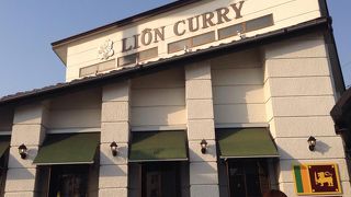 LION CURRY