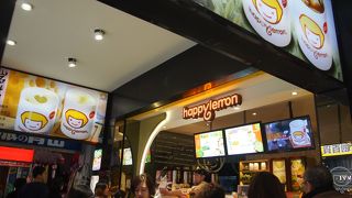 ハッピー レモン (台北内湖店)