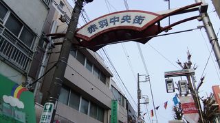 昔は活気があったようですが、現在は静かな商店街です。