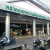 Muang Nakhon Phanom Municipal Food Market
